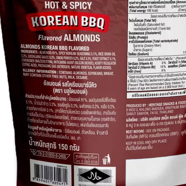Blue Diamond - Korean BBQ Almonds 150 g.