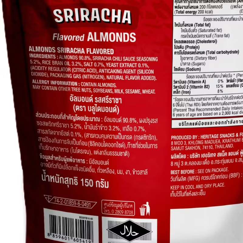 Blue Diamond - Sriracha Almonds 150 g.