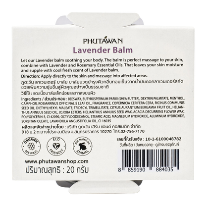 Phutawan - Aromatic Lavender Balm 20g.