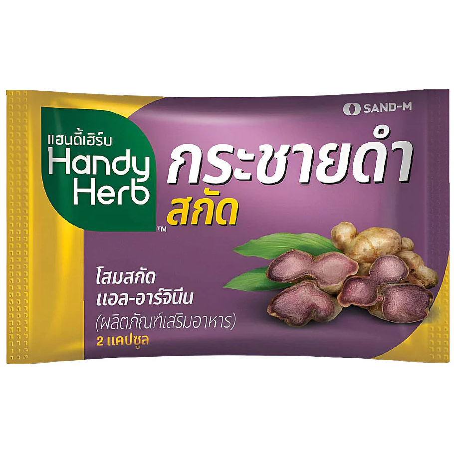 Handy Herb - Black Galingale Extract Capsules, L-Arginine 150mg., Black Galingale Extract 50mg., Ginseng Extract 10mg., Green Tea Extract 30.5mg., Black Pepper Extract 1.25mg. (Pack of 3 sachets, 2 capsules per shachet)