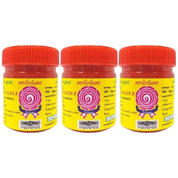 Bow Dang - Red | Thai Traditional Natural Nasal Relief Herd Inhaler | Yadom (Pack Of 3)
