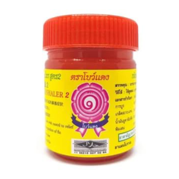 Bow Dang - Green & Red | Thai Traditional Natural Nasal Relief Herd Inhaler | Yadom (Pack Of 2 Mix)