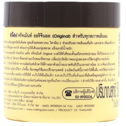 Caring - Hair Care Treatment Original with Collagen for All Hair Types 250ml.