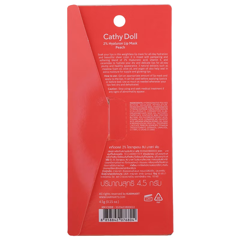 Cathy Doll - 2% Hyaluron Lip Mask Peach 4.5g.
