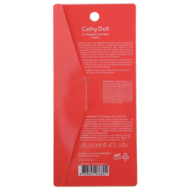 Cathy Doll - 2% Hyaluron Lip Mask Peach 4.5g.