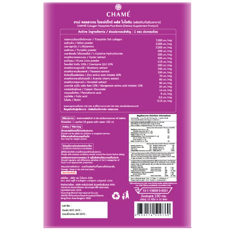 Chame' - Collagen Plus Biotin (10 Sachets) - Made in Thailand