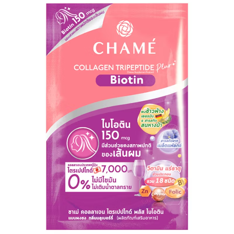 Chame' - Collagen Plus Biotin (10 Sachets) - Made in Thailand