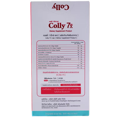 Colly - 7xCap Collagen and Astaxanthin (4 sachets x 10 capsules each)