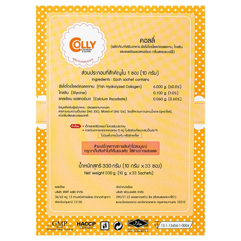 Colly - Collagen 6,000mg. (10g. x 33 sachets)