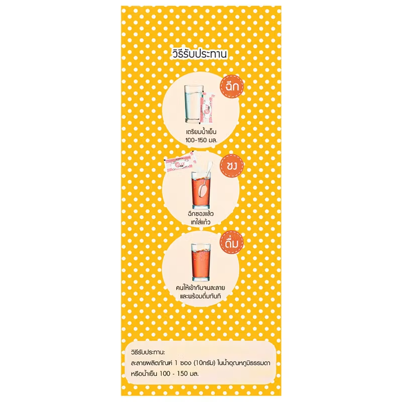 Colly - Collagen 6,000mg. (10g. x 33 sachets)