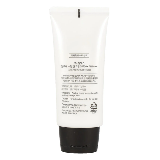 COSRX - Aloe Soothing Sun Cream SPF50+ PA+++ 50ml.