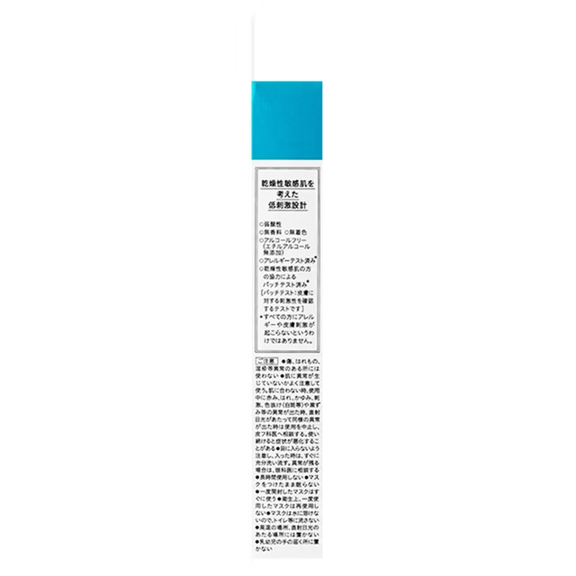 Curel - Curél Intensive Moisture Care Moisture Repair Sheet Mask (4 masks - 27ml. each)