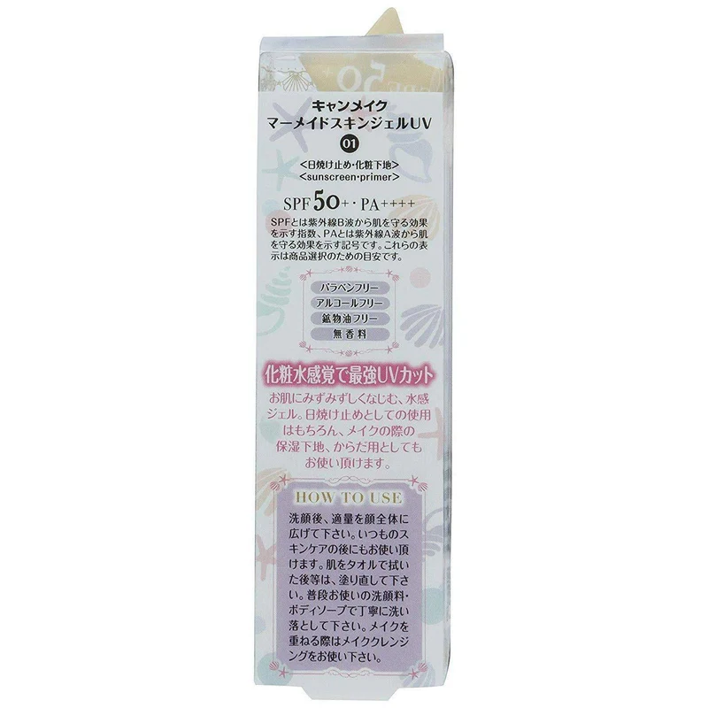 Canmake - Mermaid Skin Gel UV SPF50+ PA++++, 01 Clear 40g.