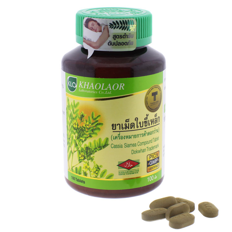 Khaolaor - Cassia Siamea Compound, Senna Leaf, Granular type (100 tablets)