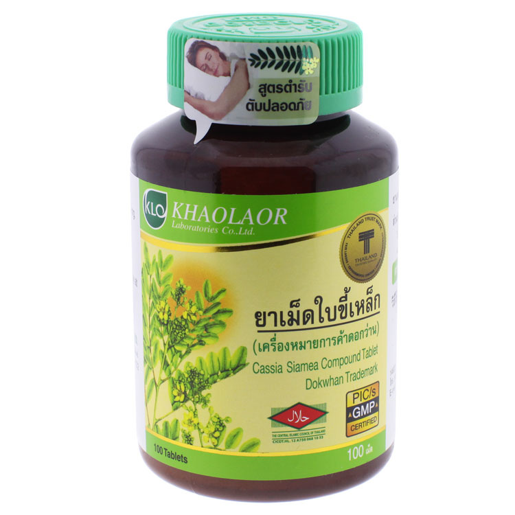 Khaolaor - Cassia Siamea Compound, Senna Leaf, Granular type (100 tablets)
