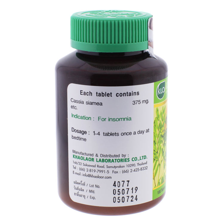 Khaolaor - Cassia Siamea Compound, Senna Leaf, Granular type (100 tablets)