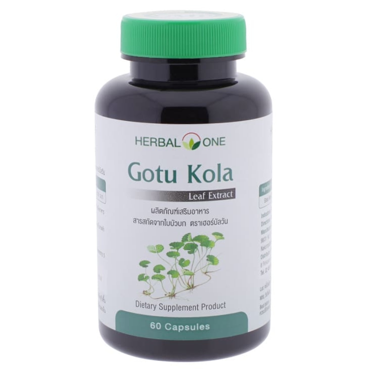 Herbal One - Gotu Kola Leaf Extract (60 capsules)