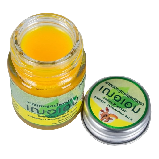 Cher-aim - Yellow Balm - Aromatic Balm Zingiber Cassumunar Balm 65g. (Pack of 3) - Relieve Muscle Aches and Ailments - Made in Thailand