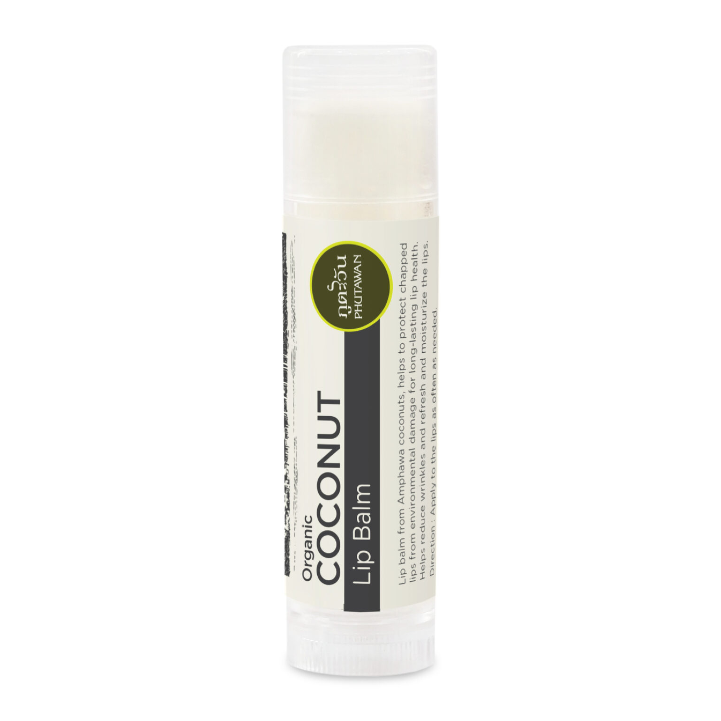 Phutawan - Organic Coconut Lip Balm 5g.