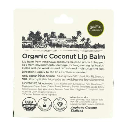 Phutawan - Organic Coconut Lip Balm 5g.