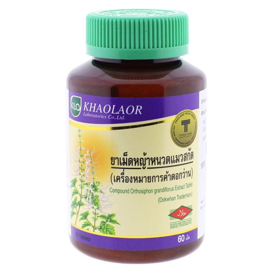 Khaolaor - Compound Orthosiphon Grandiflorus Extract, Extracted Cat's Whisker Grass (60 tablets)