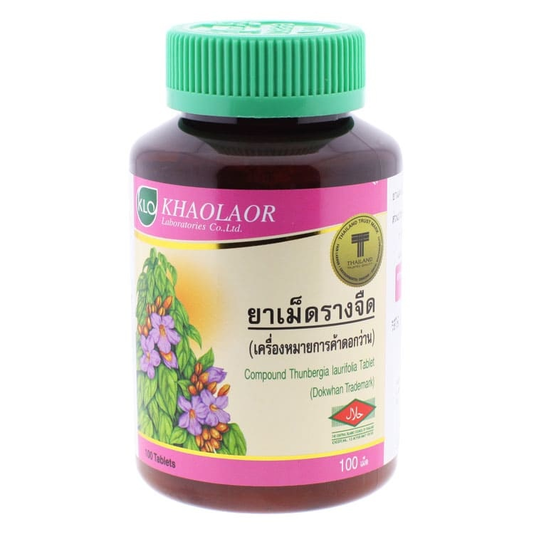 Khaolaor - Rangchuet, Compound Thunbergia Laurifolia (100 tablets)