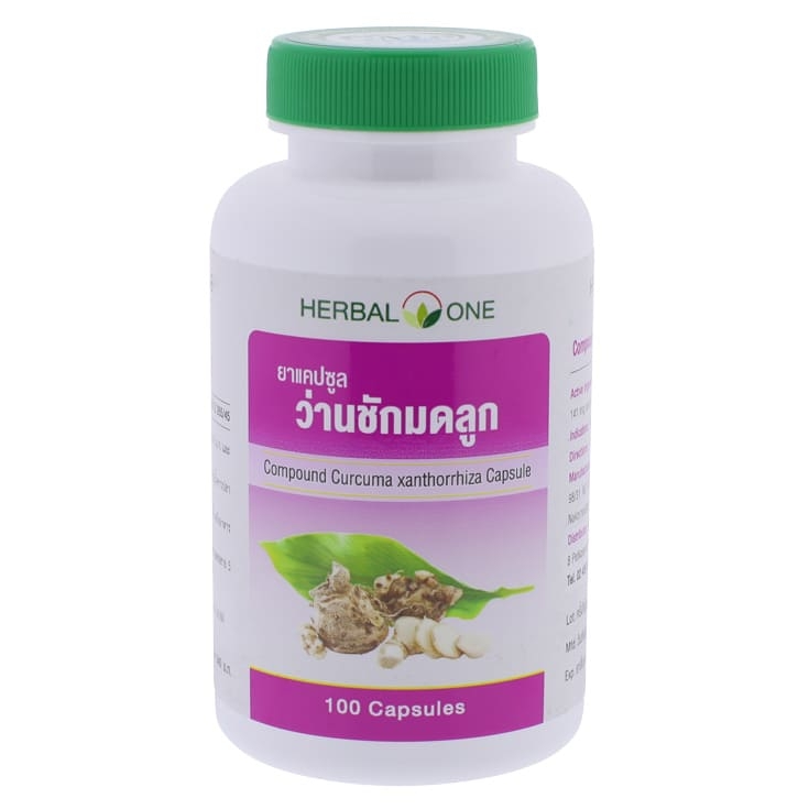 Herbal One - Compound Curcuma Xanthorrhiza (100 capsules)