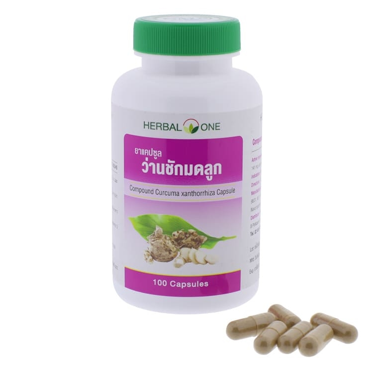 Herbal One - Compound Curcuma Xanthorrhiza (100 capsules)