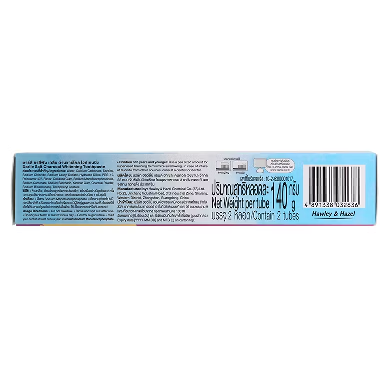 Darlie - Salt Charcoal Whitening Toothpaste 140g. (Pack of 2)