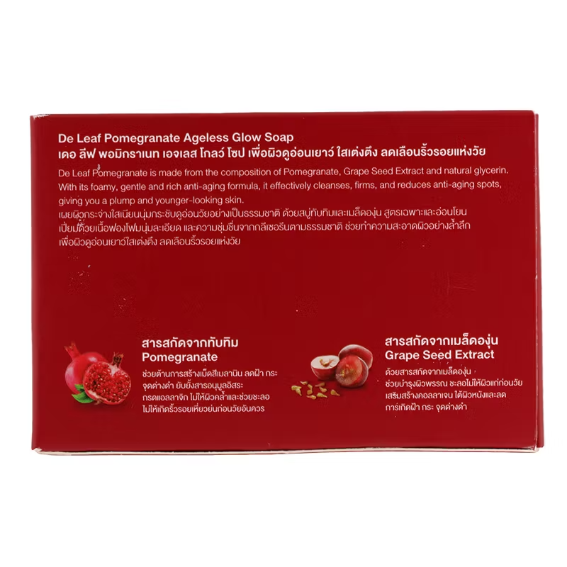 De Leaf - Pomegranate Ageless Glow Soap 100g.