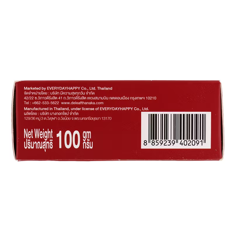 De Leaf - Pomegranate Ageless Glow Soap 100g.