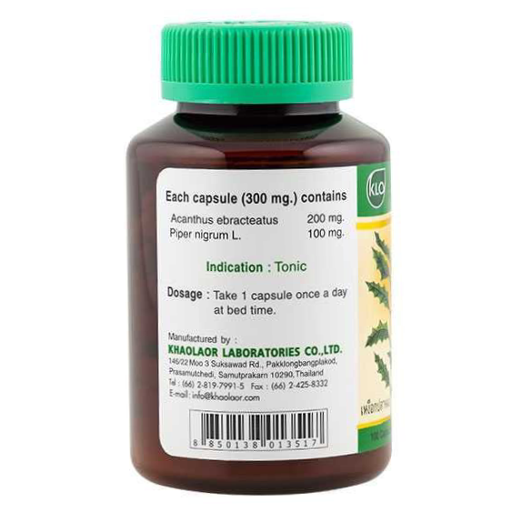 Khaolaor - Compound Sea Holly, Fish Gum, Acanthus Ebracteatus and Piper Nigrum L. (100 capsules)
