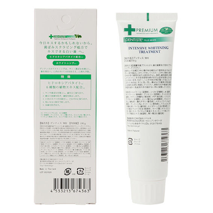 Dentiste - Plus White - Intensive Whitening Treatment Toothpaste 100g.