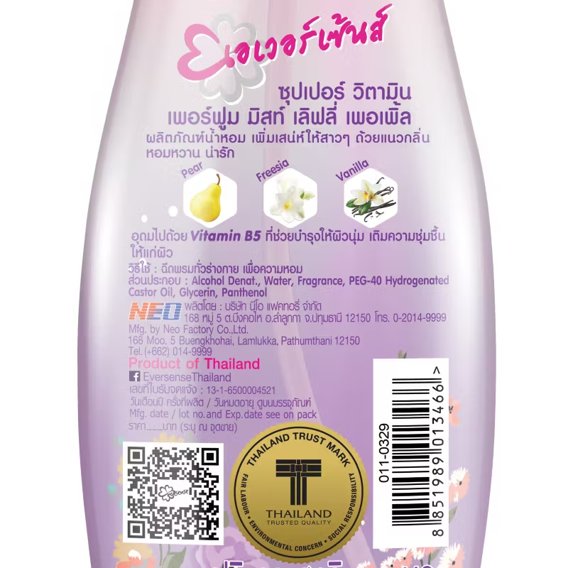 Eversense - Super Vitamin Perfume Mist Lovely Purple 85ml.