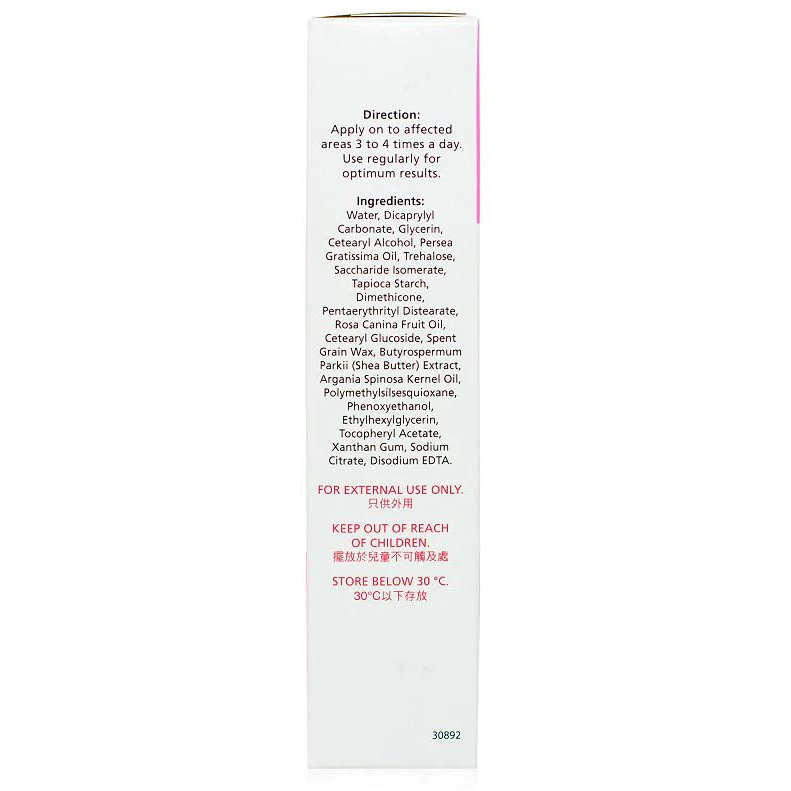 Hoe - Ezerra Baby Skin Care Lotion for Children (Baby) 150ml.