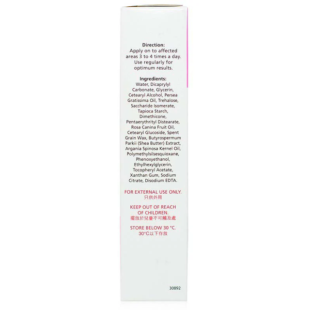 Hoe - Ezerra Baby Skin Care Lotion for Children (Baby) 150ml.