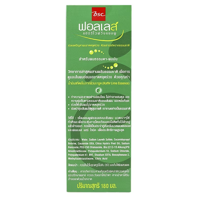 BSC Cosmetology - Hair Reviving Shampoo for Normal - Oily Hair 180 ml.