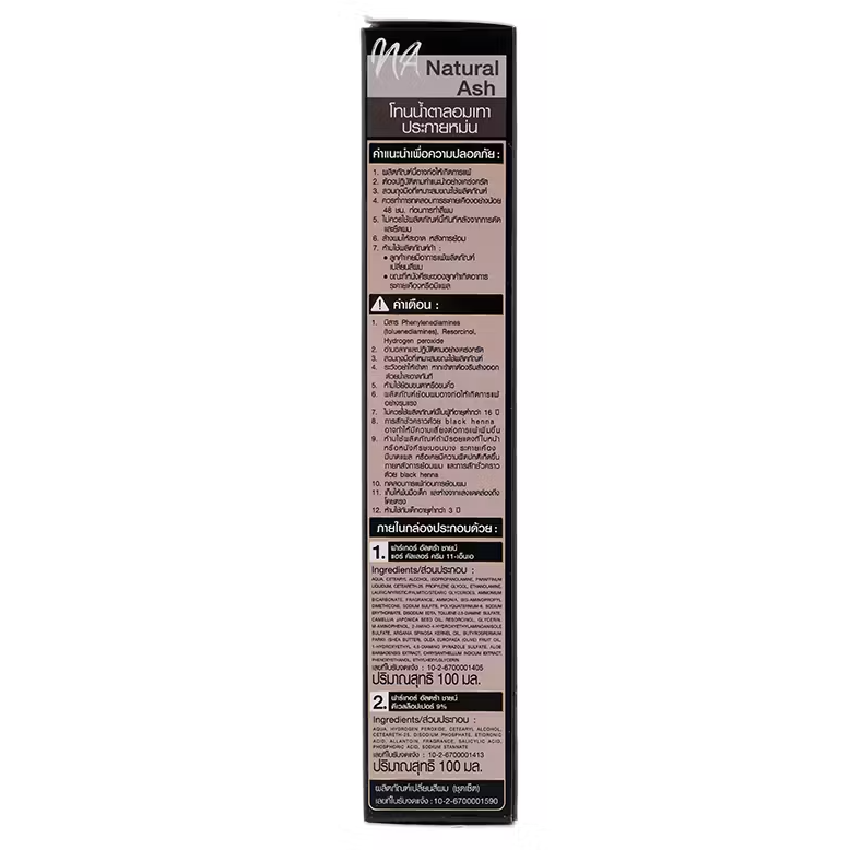 Farger - 11-NA - Smoky Ash, Ultra Shine Color Cream 100g.