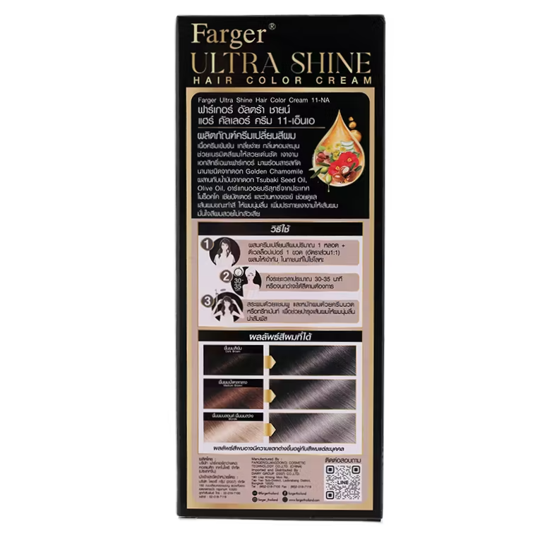 Farger - 11-NA - Smoky Ash, Ultra Shine Color Cream 100g.