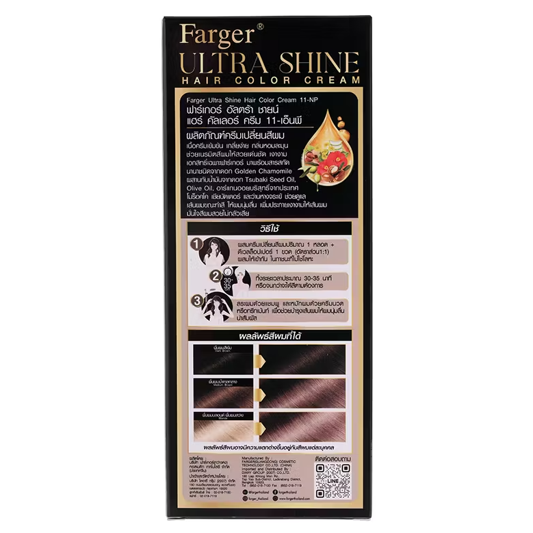 Farger - 11-NP - Pink Milk Tea, Ultra Shine Color Cream 100g.