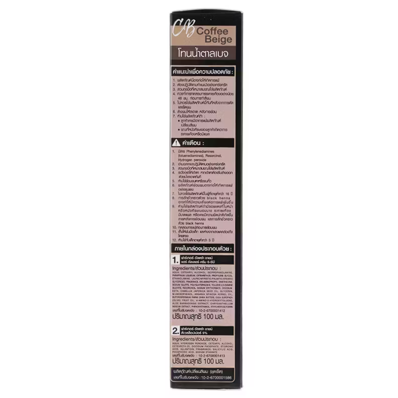 Farger - 6-CB - Honey Beige, Ultra Shine Color Cream 100g.