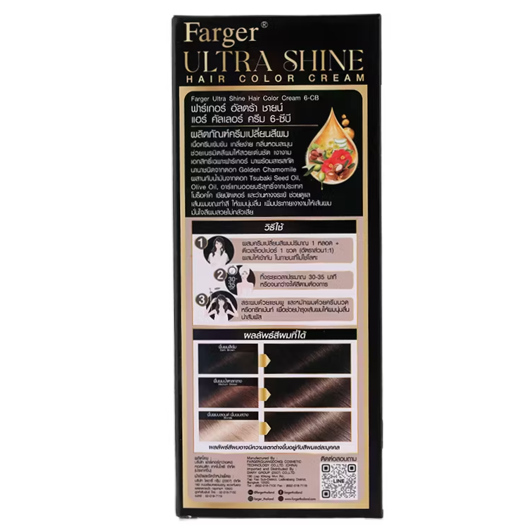 Farger - 6-CB - Honey Beige, Ultra Shine Color Cream 100g.