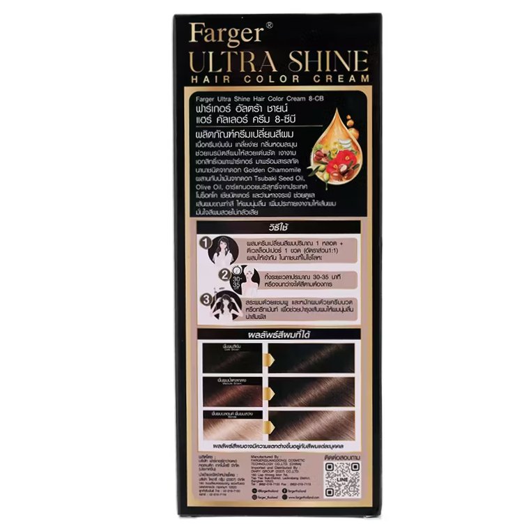 Farger - 8-CB - Creamy Beige, Ultra Shine Color Cream 100g.