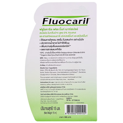 Fluocaril - Fresh Mint Mouth Spray 15ml. (Pack of 3)