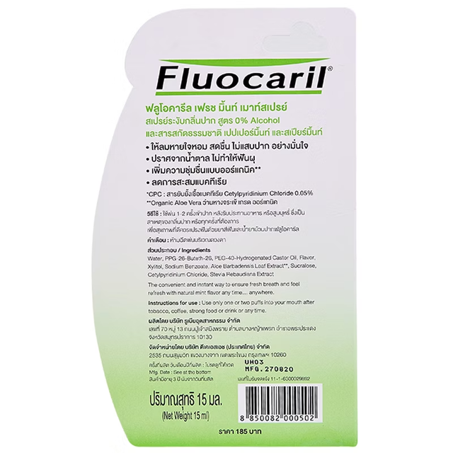 Fluocaril - Fresh Mint Mouth Spray 15ml. (Pack of 3)