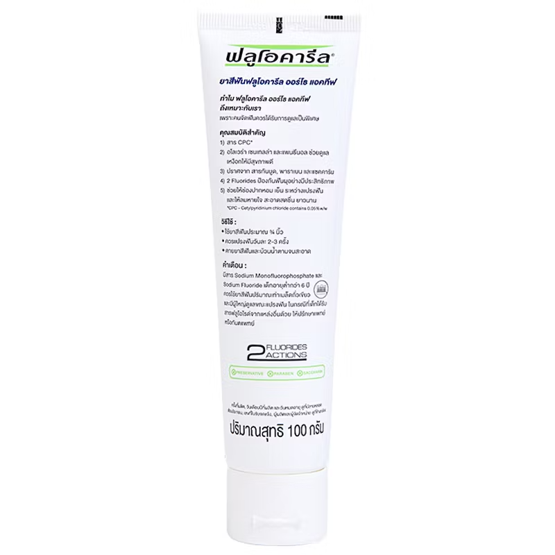 Fluocaril - Orthodontics Toothpaste - Ortho Active 100g.