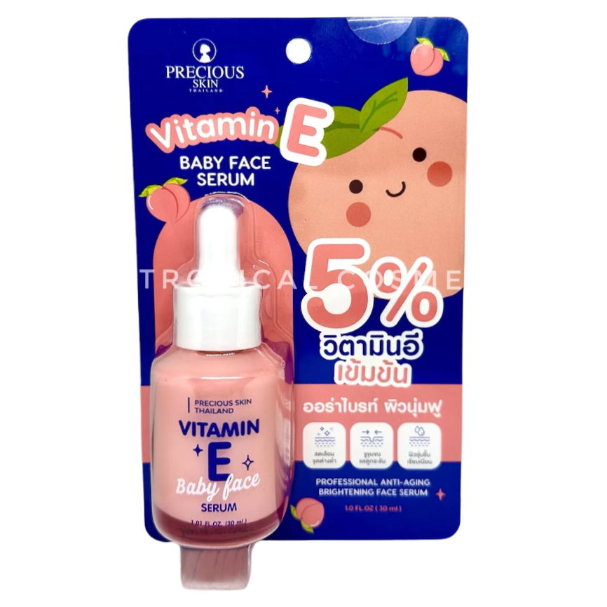 Precious Skin Thailand - Vitamin E Baby Face Serum 30ml.