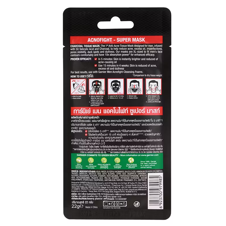 Garnier Men - Acno Fight - Super Mask 28 g. - Made in Indonesia