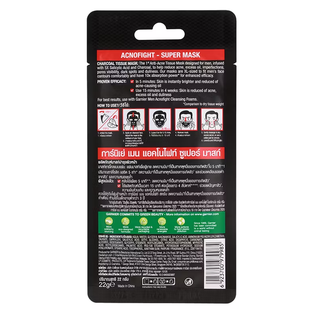 Garnier Men - Acno Fight - Super Mask 28 g. - Made in Indonesia