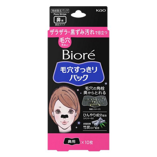 Biore - Cleansing Strips, Charcoal Pore Pack - 10 strings (Pack of 3, total 30 strings)